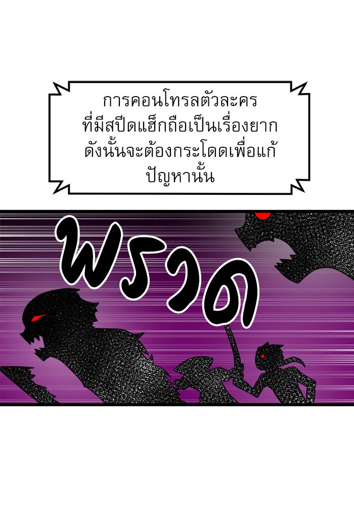 Double Click - หน้า 110