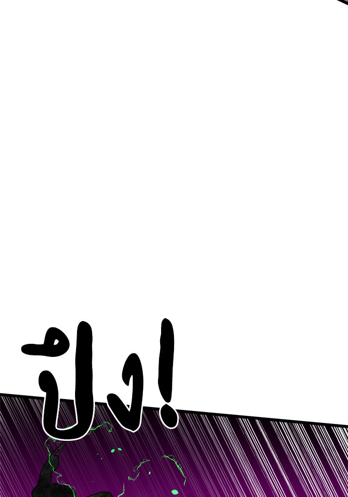 Double Click - หน้า 124
