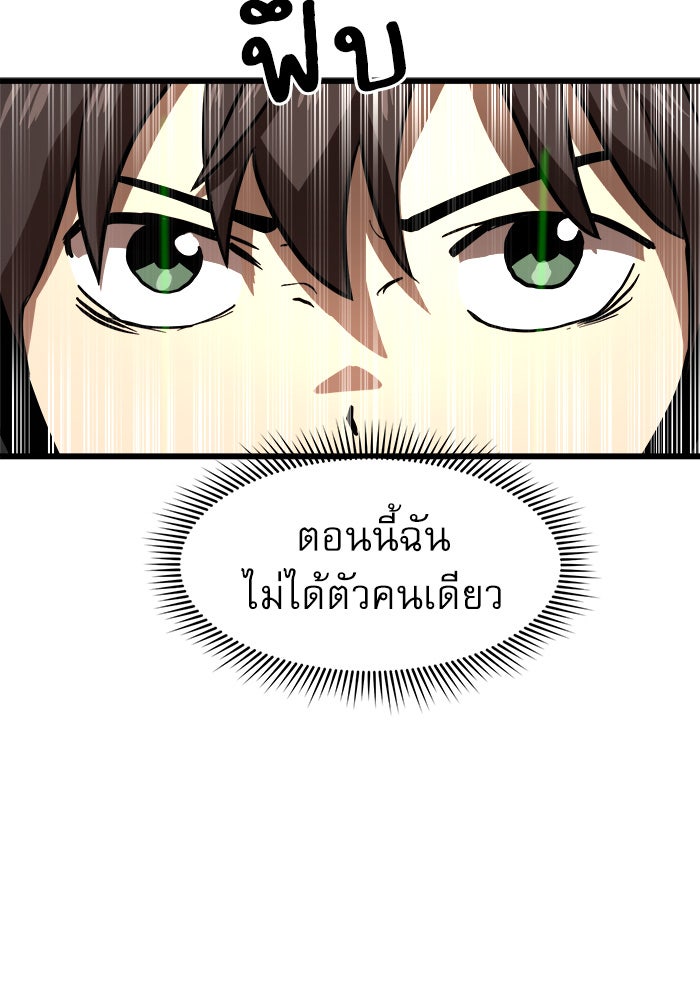 Double Click - หน้า 5