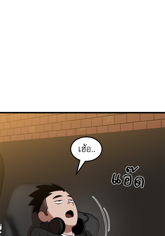 Double Click - หน้า 1
