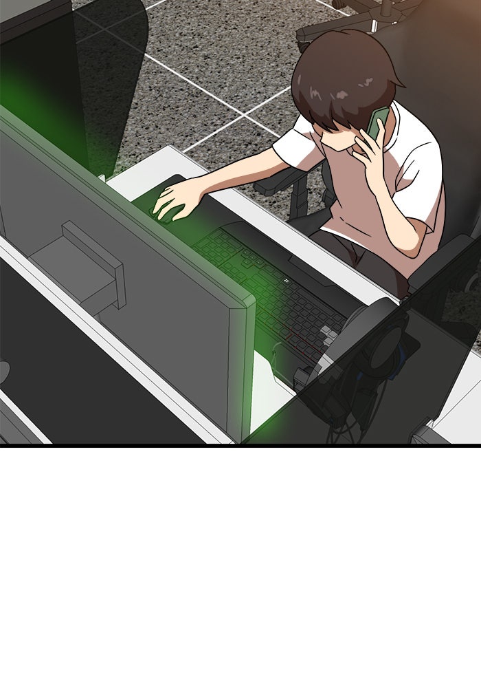 Double Click - หน้า 12