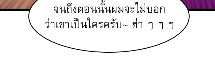 Double Click - หน้า 10
