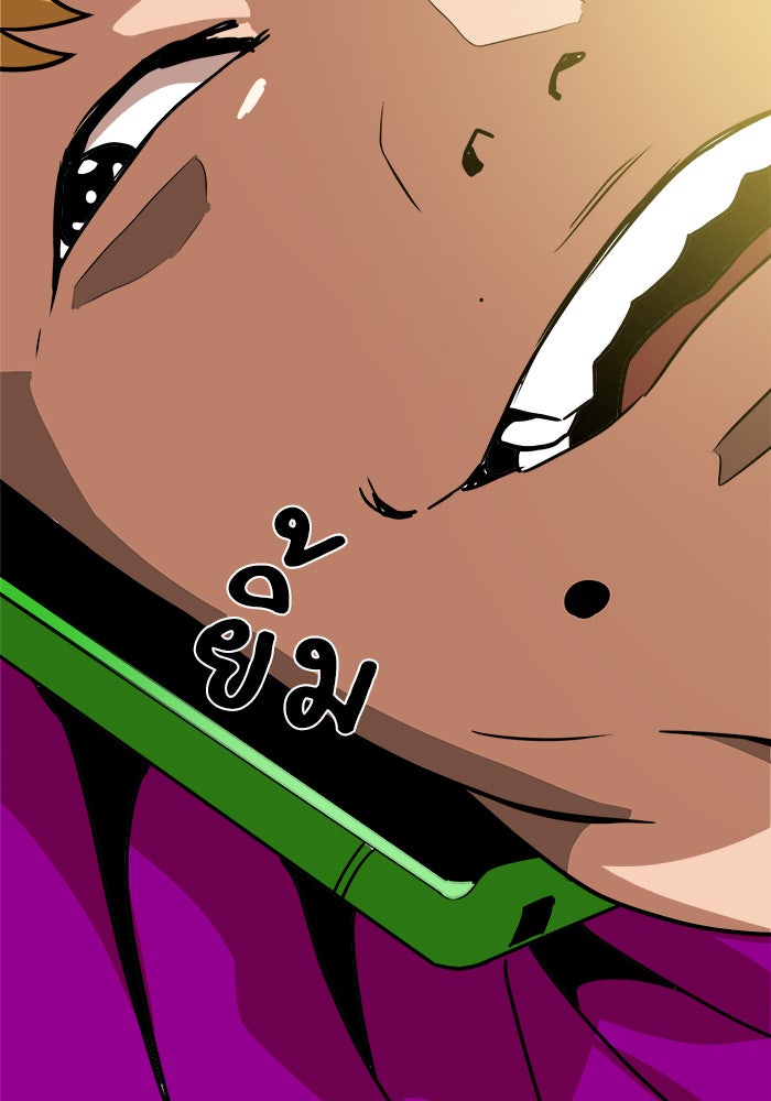 Double Click - หน้า 162