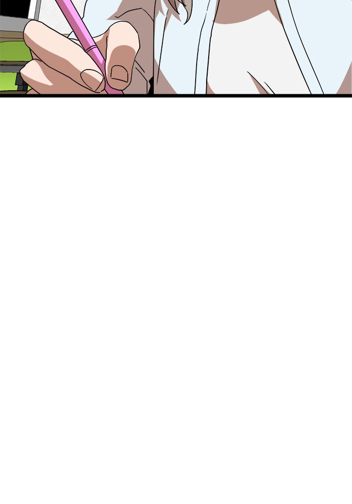 Double Click - หน้า 28