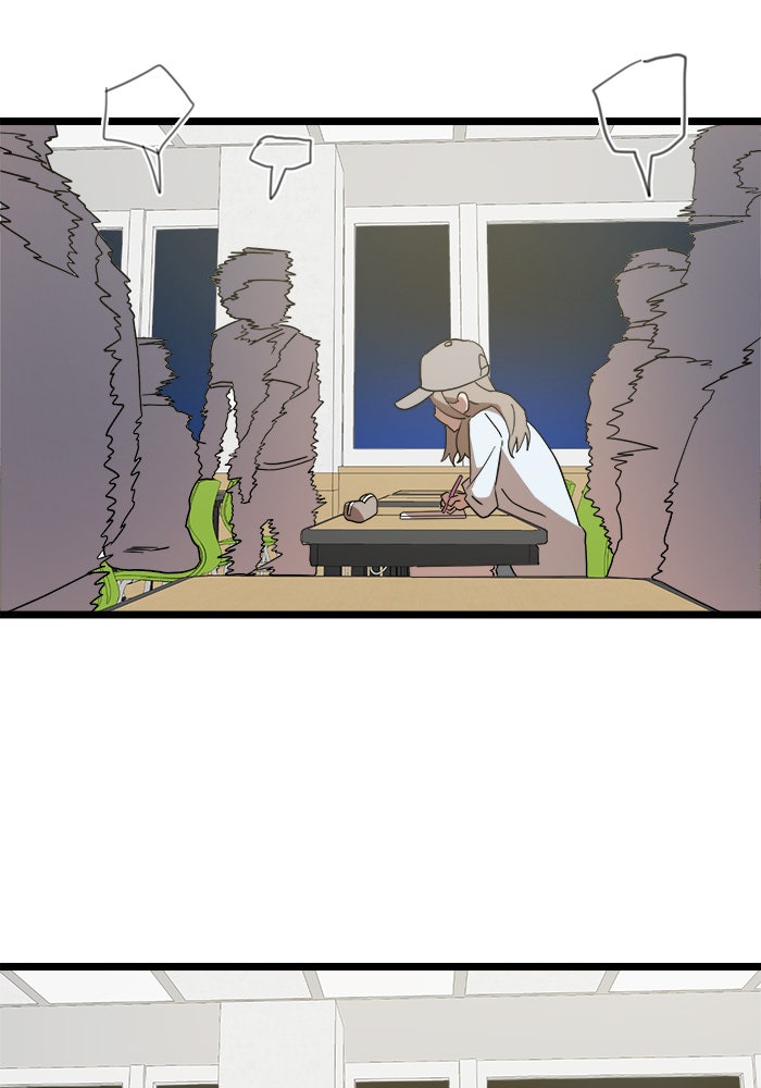 Double Click - หน้า 29