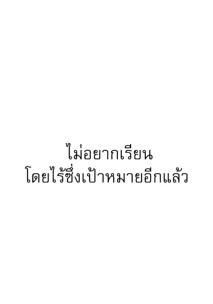 Double Click - หน้า 94