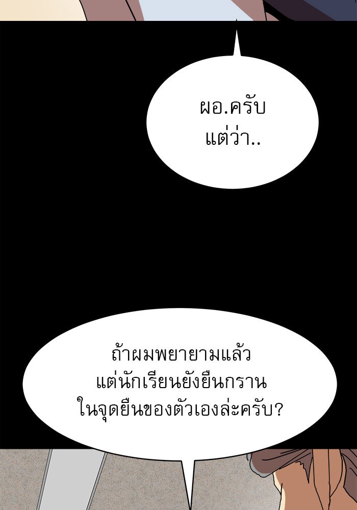 Double Click - หน้า 10