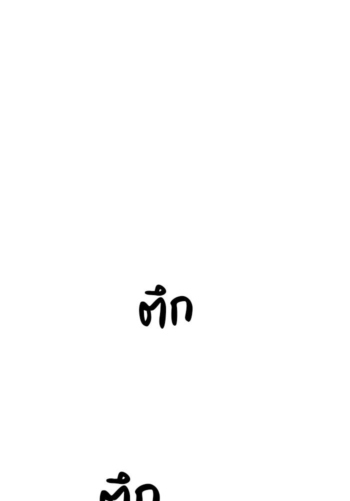 Double Click - หน้า 140
