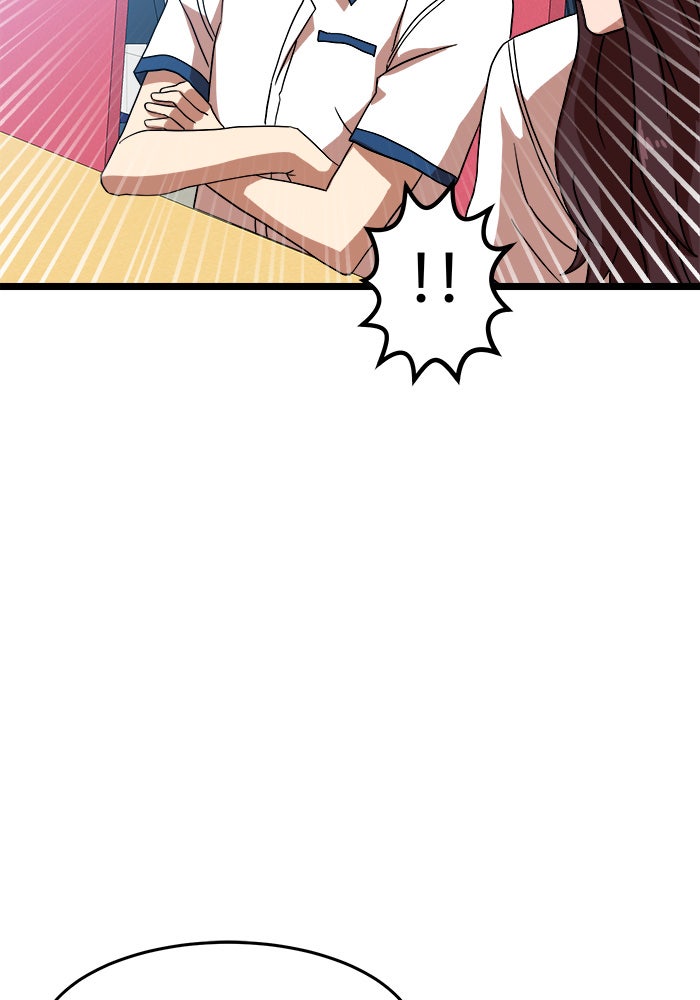 Double Click - หน้า 156