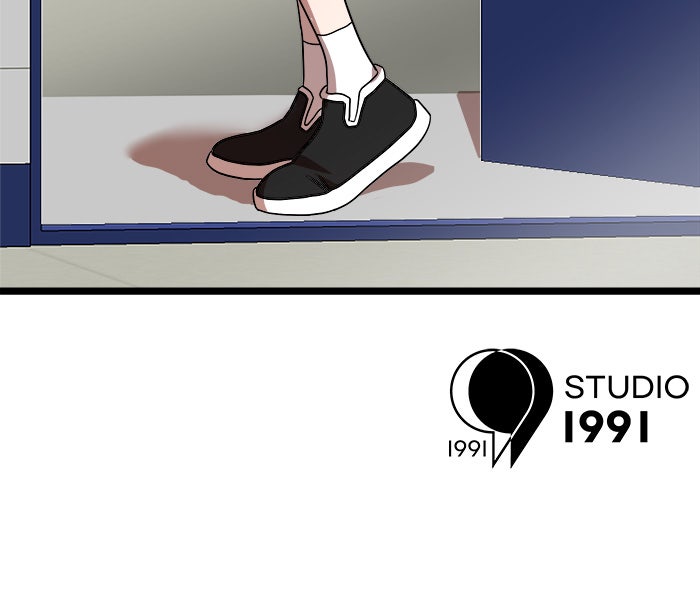Double Click - หน้า 160