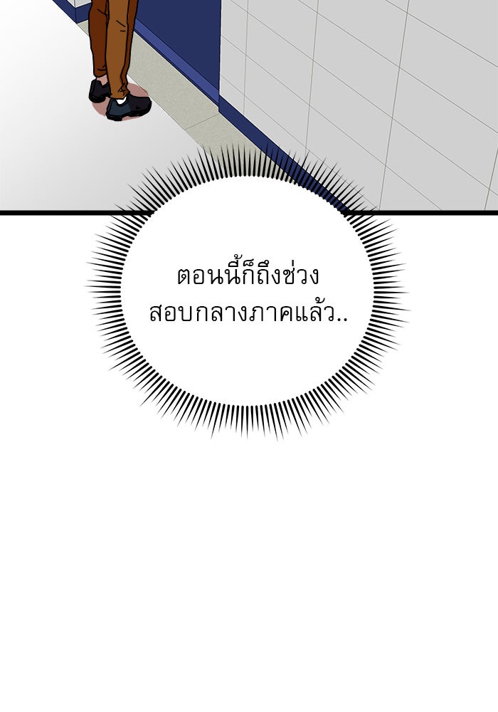 Double Click - หน้า 2