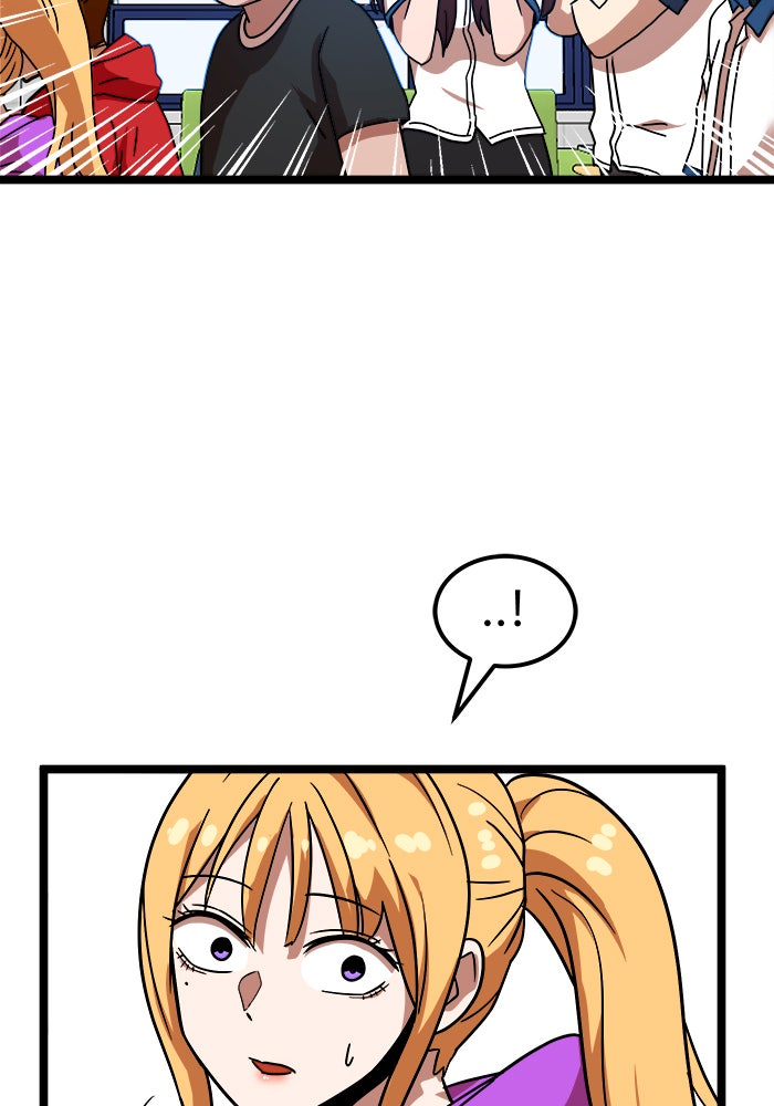Double Click - หน้า 151