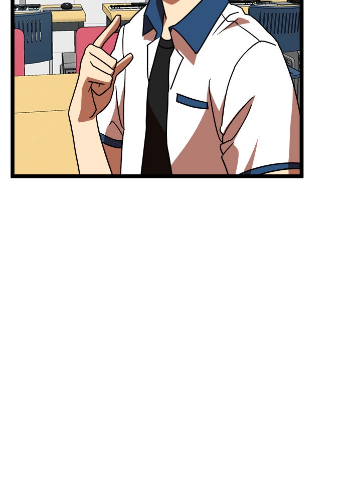 Double Click - หน้า 6