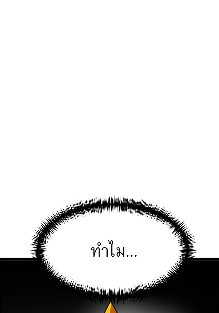 Double Click - หน้า 4