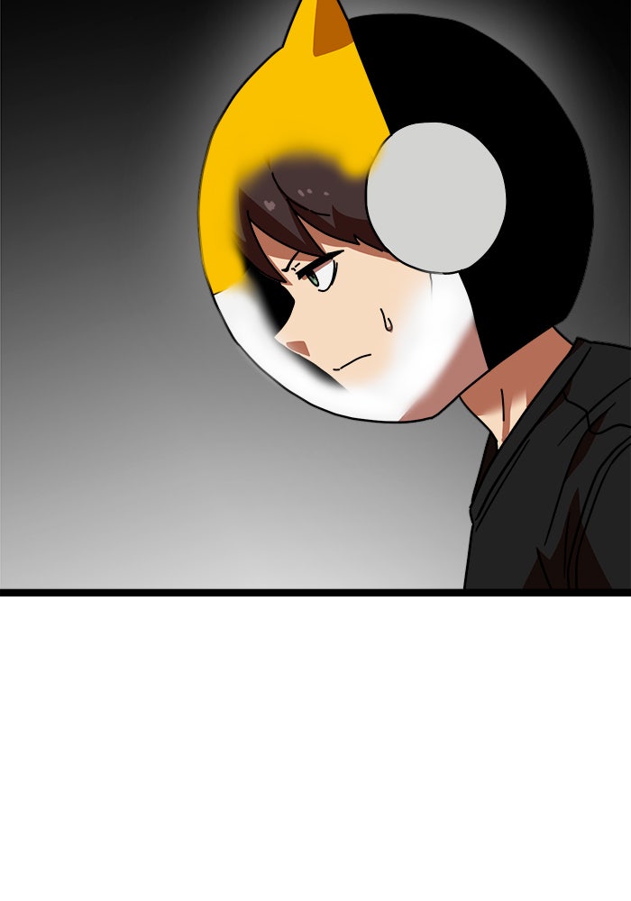 Double Click - หน้า 5
