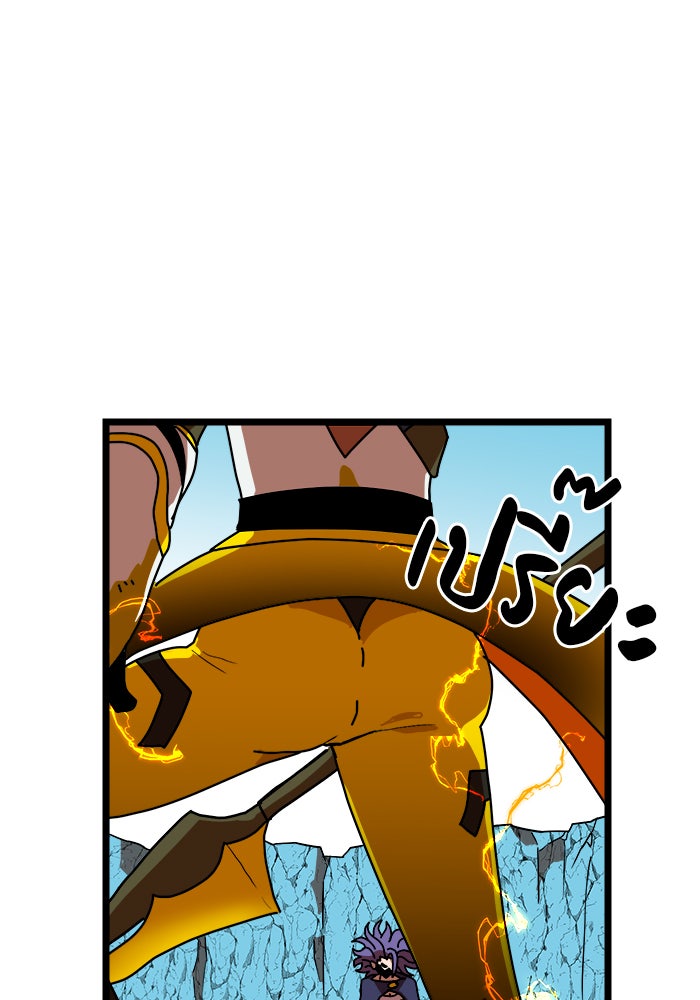 Double Click - หน้า 76