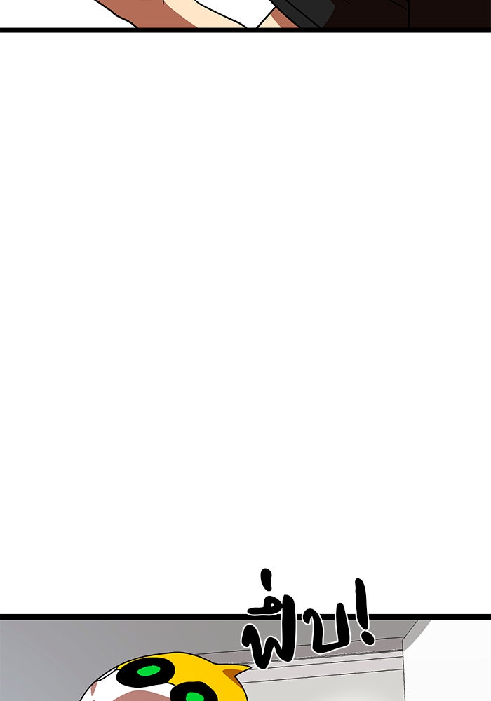 Double Click - หน้า 2
