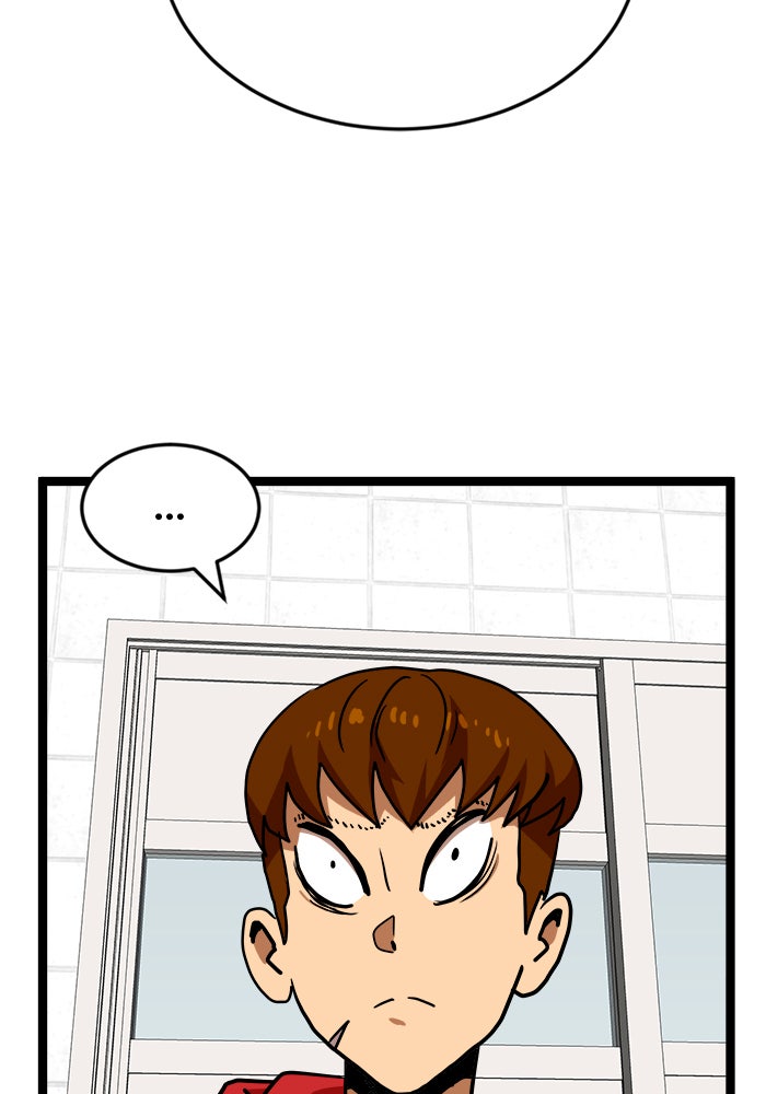Double Click - หน้า 89