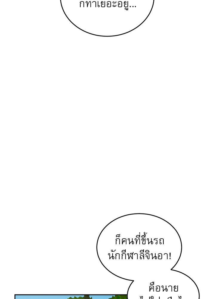 Double Click - หน้า 4