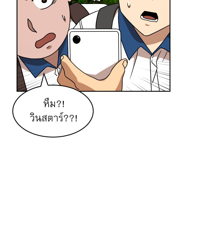Double Click - หน้า 7