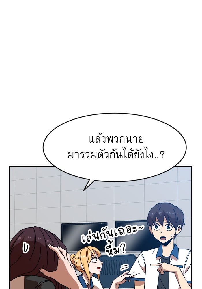 Double Click - หน้า 10