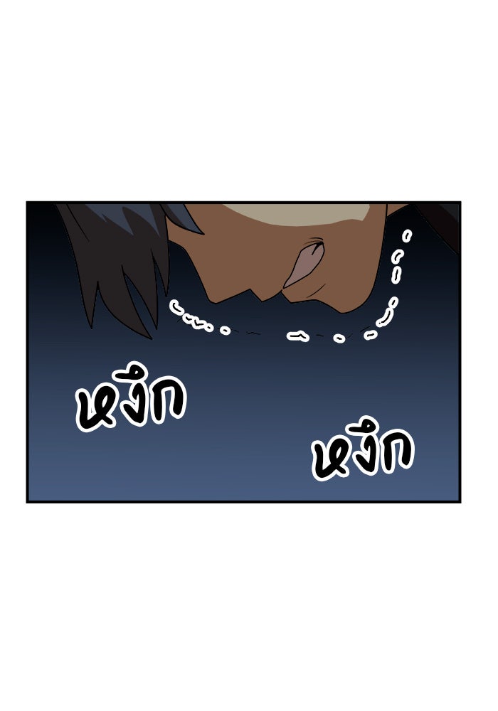 Double Click - หน้า 129