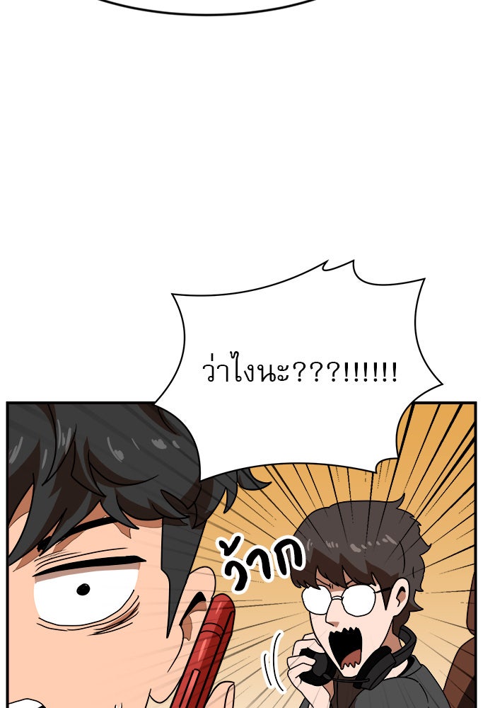 Double Click - หน้า 34
