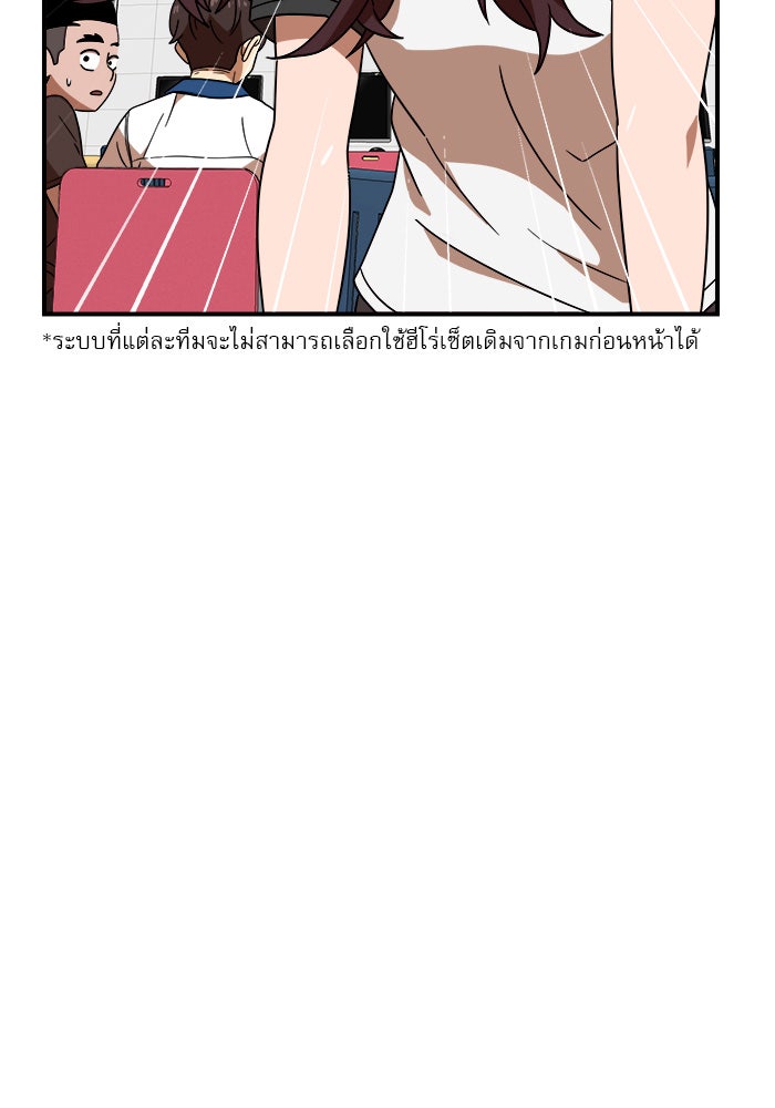 Double Click - หน้า 47