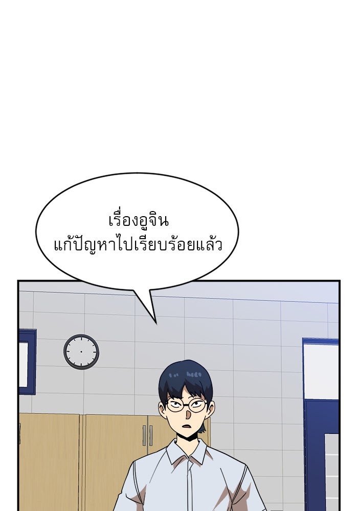 Double Click - หน้า 1