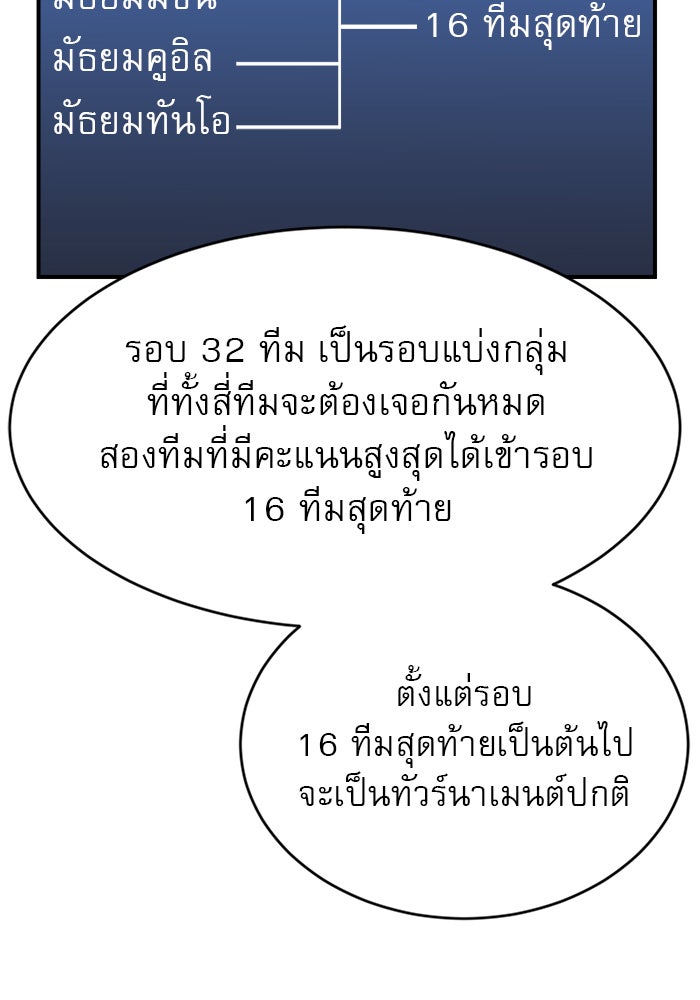Double Click - หน้า 10