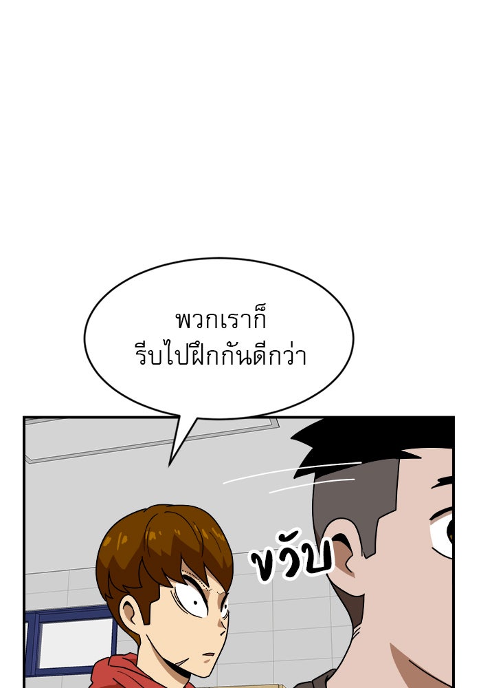 Double Click - หน้า 35