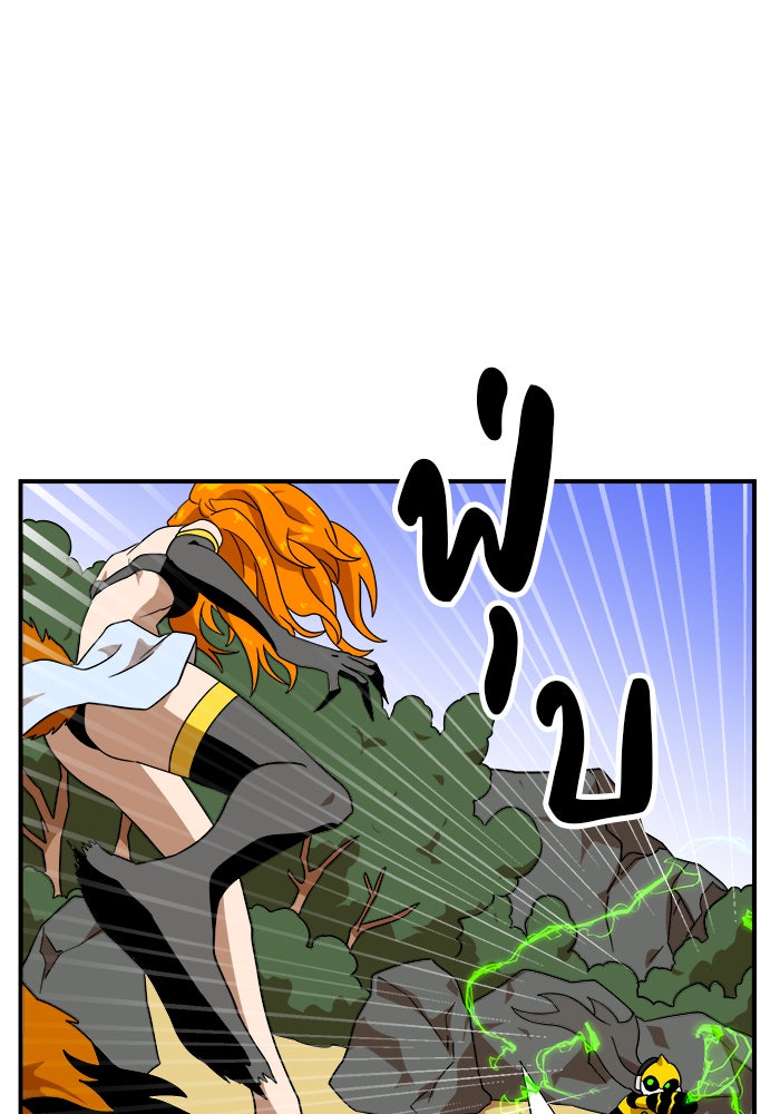 Double Click - หน้า 45