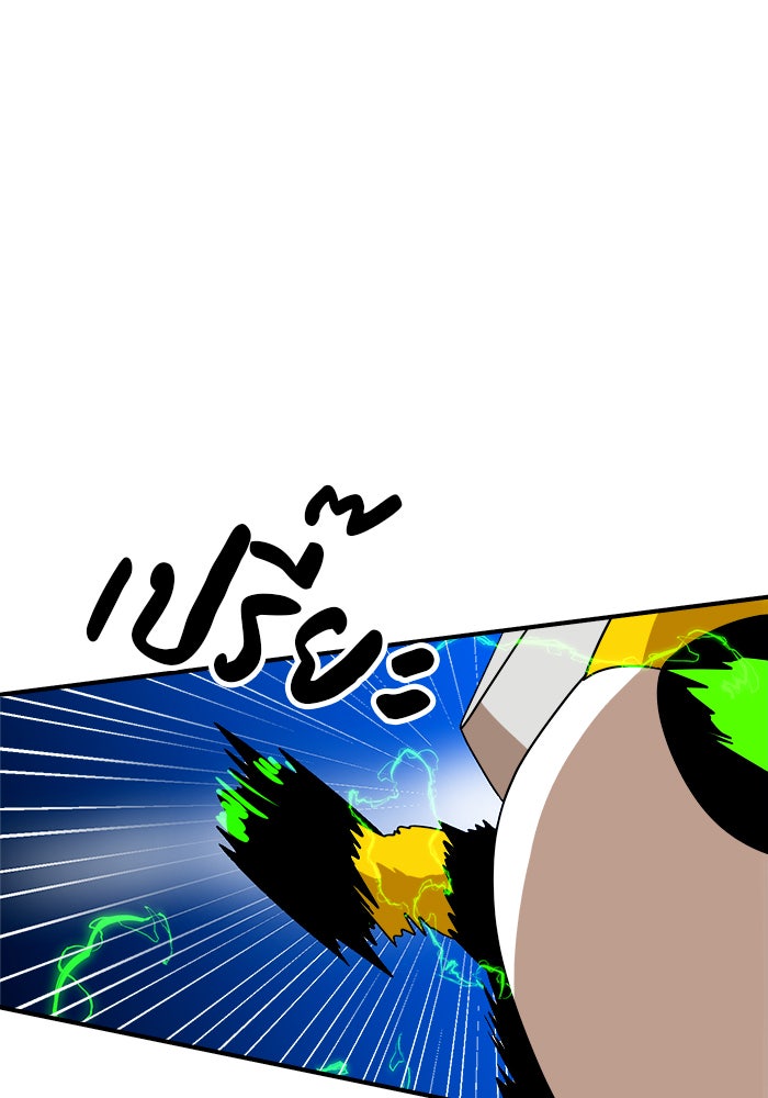 Double Click - หน้า 60