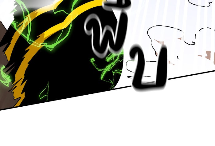 Double Click - หน้า 70