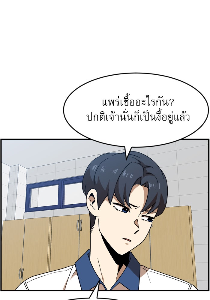 Double Click - หน้า 10