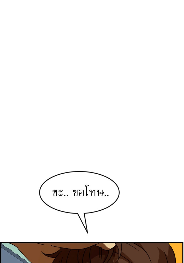 Double Click - หน้า 108