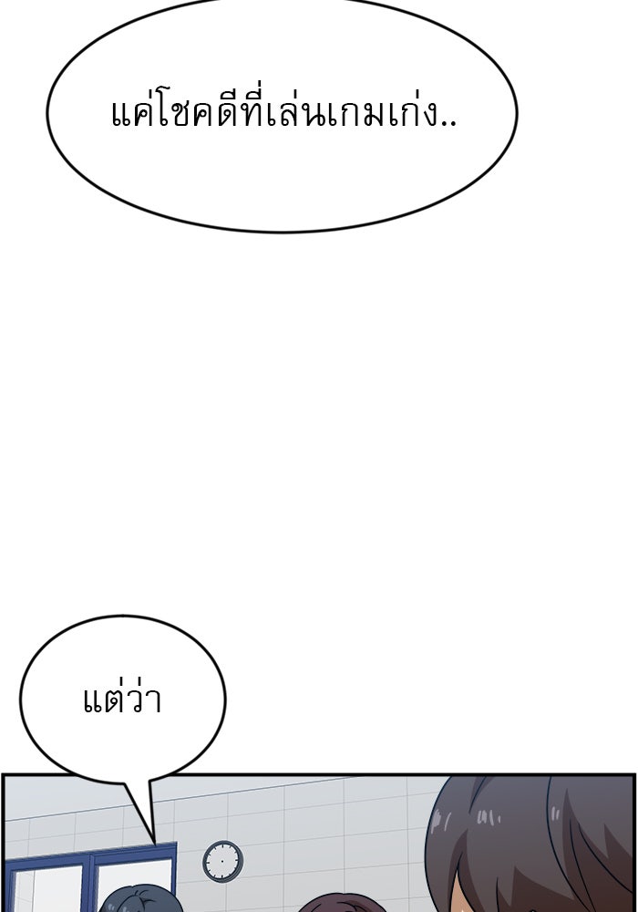Double Click - หน้า 11