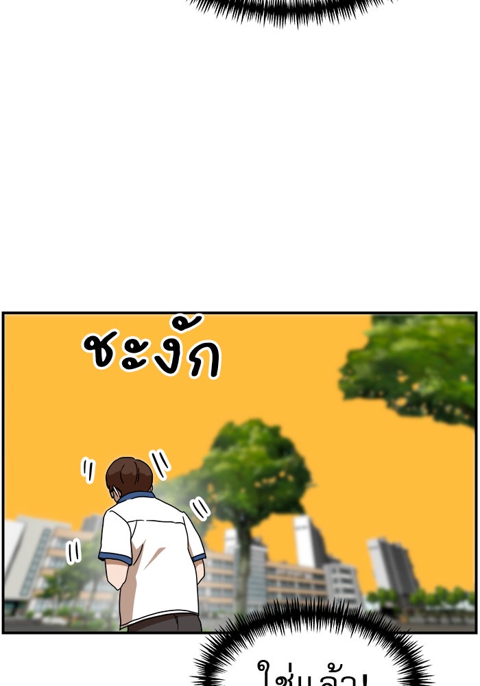 Double Click - หน้า 124