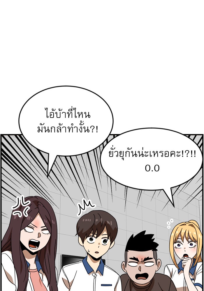 Double Click - หน้า 31
