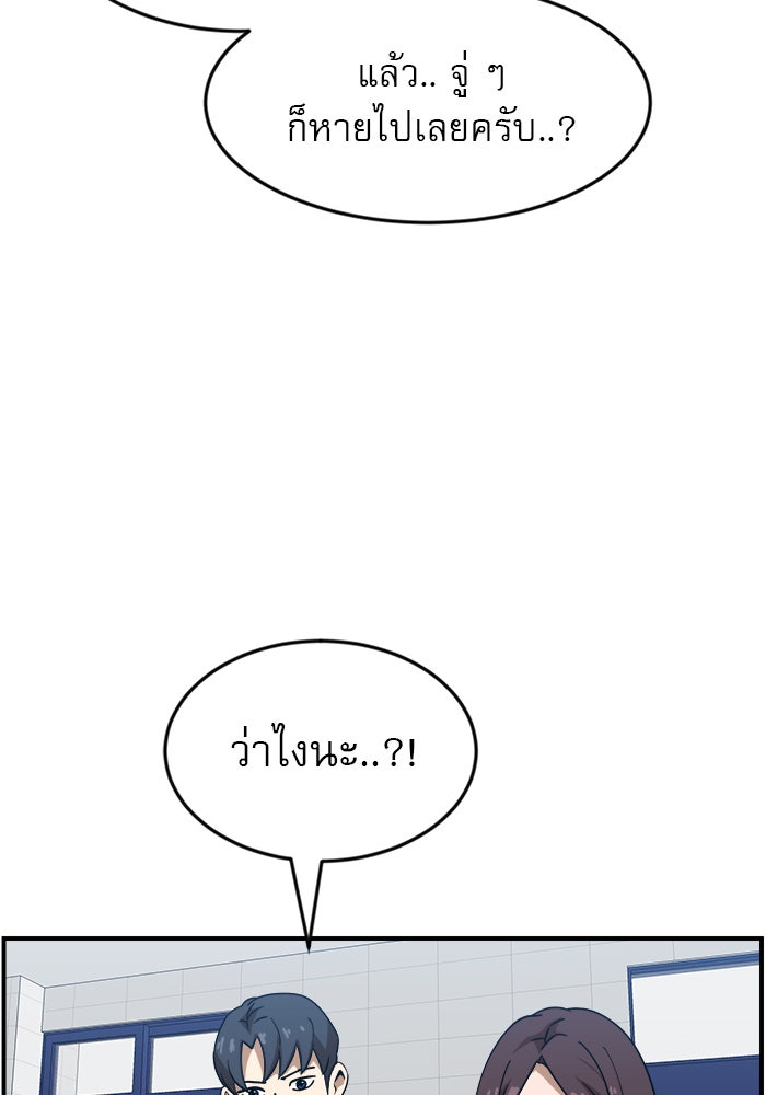 Double Click - หน้า 4