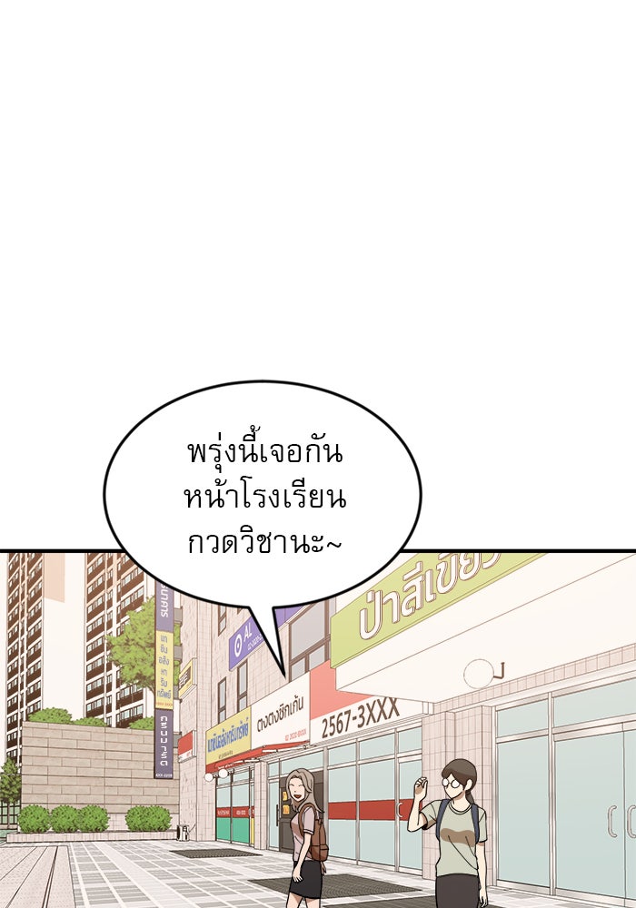 Double Click - หน้า 1