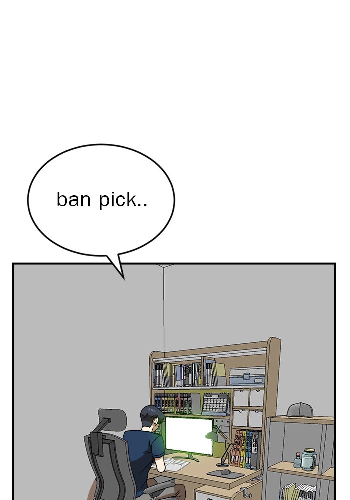 Double Click - หน้า 31