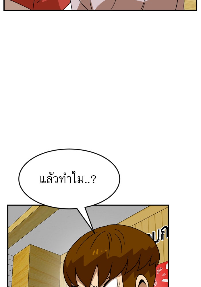 Double Click - หน้า 64