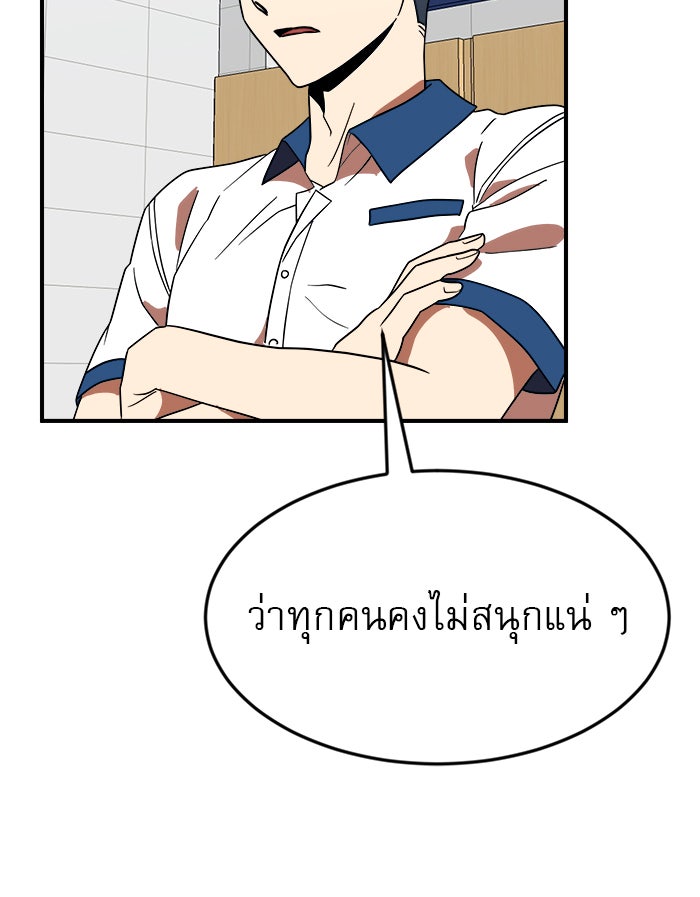Double Click - หน้า 22
