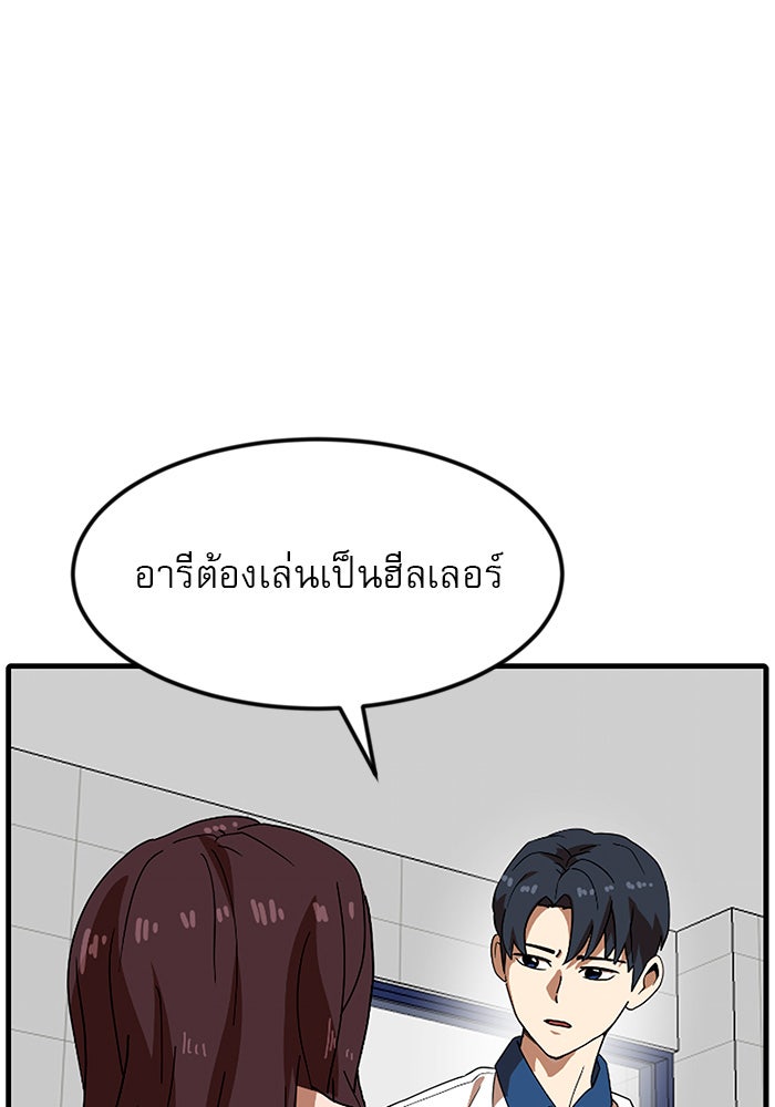 Double Click - หน้า 1