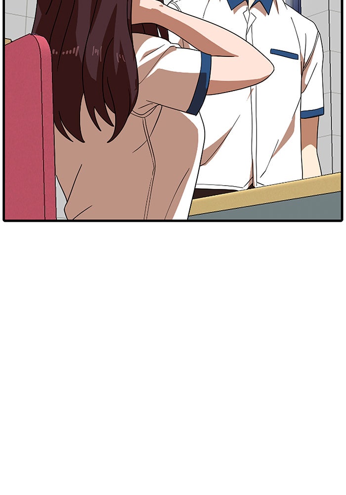 Double Click - หน้า 2