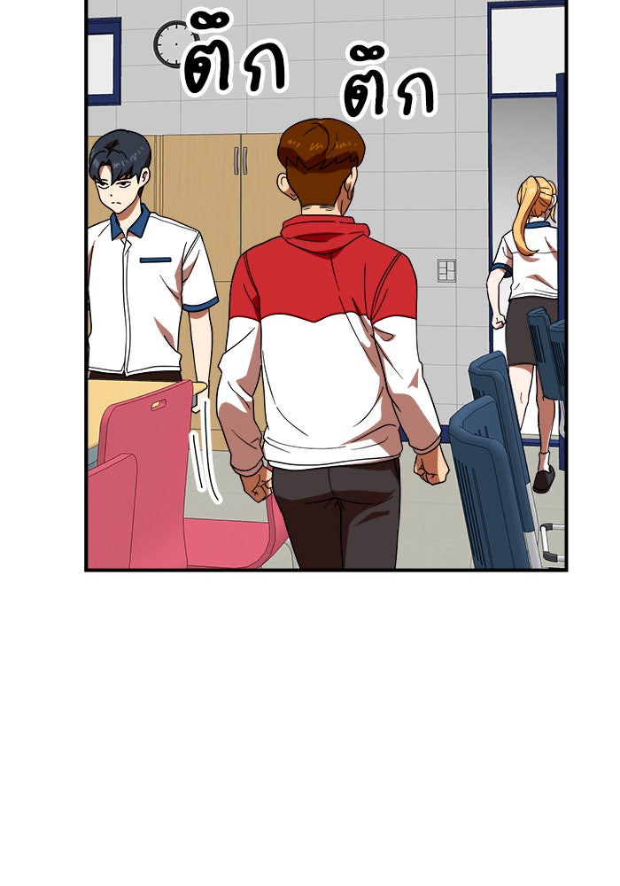 Double Click - หน้า 38