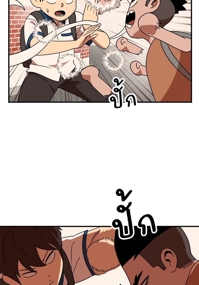 Double Click - หน้า 65