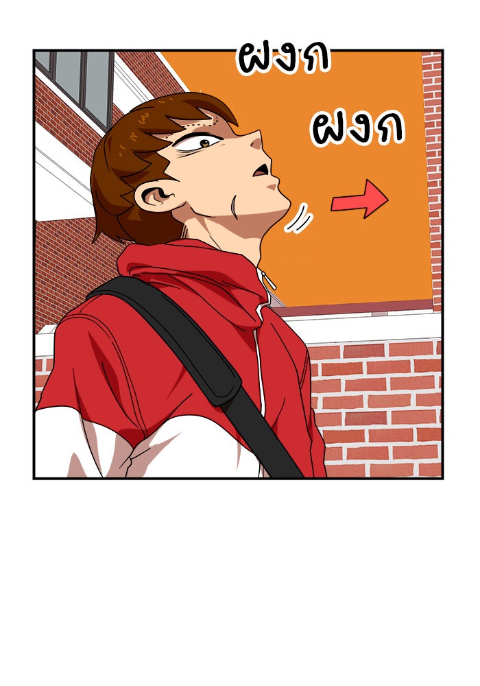 Double Click - หน้า 71