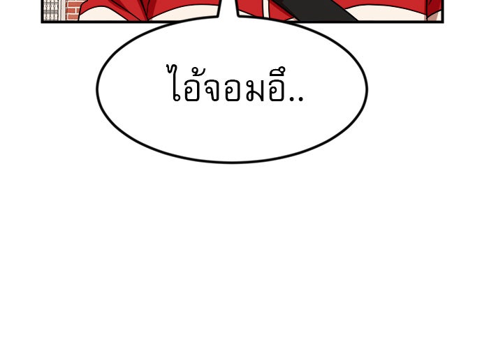 Double Click - หน้า 92